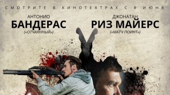Черная бабочка