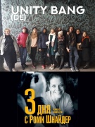 Unity Bang & Romy Schneider