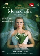 Фильм Ларса фон Триера «Меланхолия»